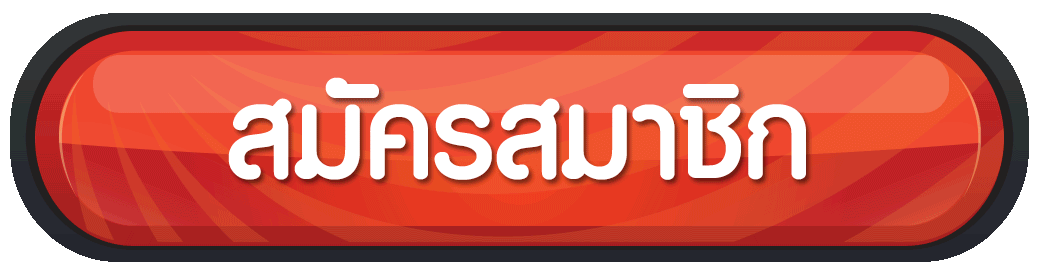 ทดลองเล่นสล็อต ซื้อฟรีสปิน-สล็อต โปร โม ชั่ น 1 บาท