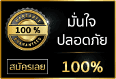 ทดลองเล่นสล็อต ซื้อฟรีสปิน-สล็อต ท รู้ วอ เลท ไม่มี ขั้น ต่ำ